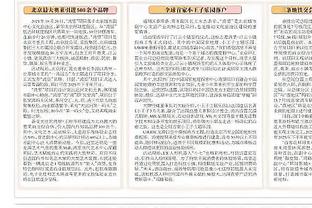 betway官网 官方体育平台截图3